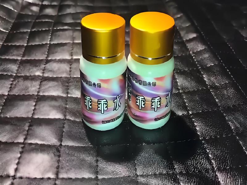 女士专用红蜘蛛3419-hTzh型号